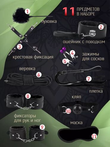 чка для сокращения матки как пользоваться: Товар 18+