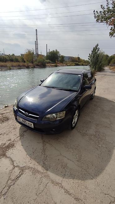 subaru legasy bl5 2008: Subaru Legacy: 2004 г., 2 л, Автомат, Бензин, Универсал — 6