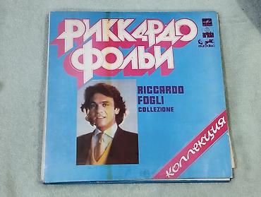 Vinil vallar: Vinil vallar. qiyməti 15 azn bir ədədi.
yaxşı+ vəziyyətdədir — 7
