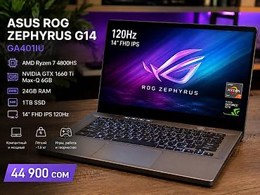 asus rog zephirus: Игровой, Б/у, AMD Ryzen 7 — 1