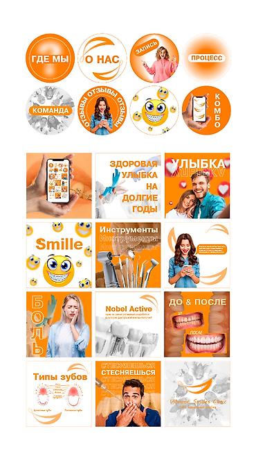 Интернет-реклама: 🔥✨ БИЗНЕС ҮЧҮН СОНУН ДИЗАЙН ✨🔥 🖼️ Логотип 🏷️ Бренд стили 📱 Instagram — 12