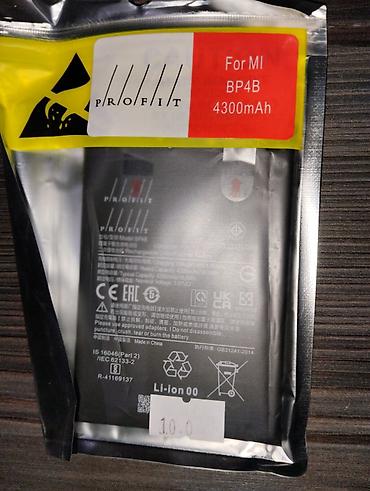 3 7v: Аккумулятор PROFIT для Xiaomi (Mi) модель BP4B - Тип: перезаряжаемая — 3