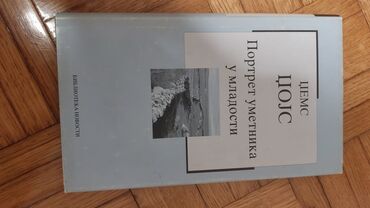 Knjige i stripovi: Knjige Razliciti naslovi i oblasti. Sve knjige su ocuvane. Cena — 4