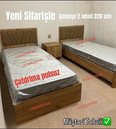 Sifarişlə çarpayılar: Birnəfərlik, Bazasız, Pulsuz matras, Siyirməsiz, Rusiya, Mat laminat — 1