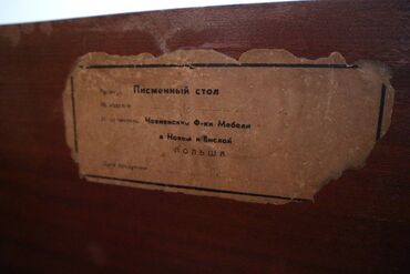 Письменные столы: Письменный стол, Б/у — 13