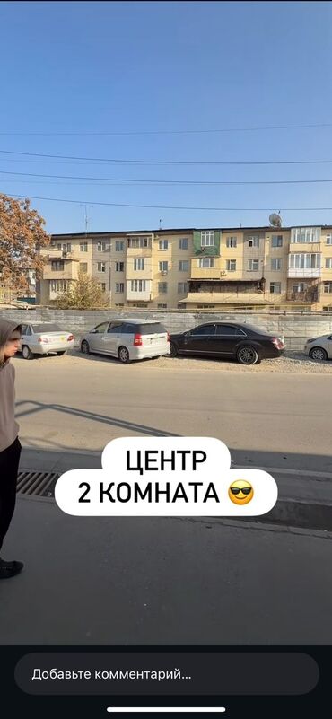Продажа квартир: 2 комнаты, 280083 м², 104 серия, 4 этаж at lalafo.kg — 1 Продажа квартир: 2 комнаты, 280083 м², 104 серия, 4 этаж — 1