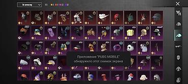 Другие комплектующие: Игровой аккаунт PUBG MOBILE Основное: - Платформа: PUBG MOBILE — 4