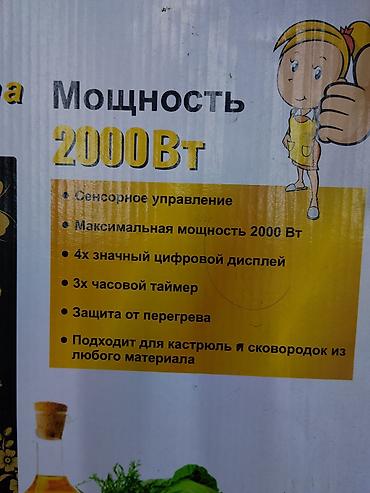 сенсорный плита: Электрические плиты, Новый, Настольная, Сенсорная — 4