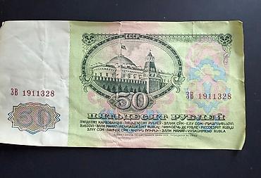 İncəsənət və kolleksiyalar: Kolleksiya üçün sovet və Azərbaycan kağız pulları dəsti Tərkib: - — 8