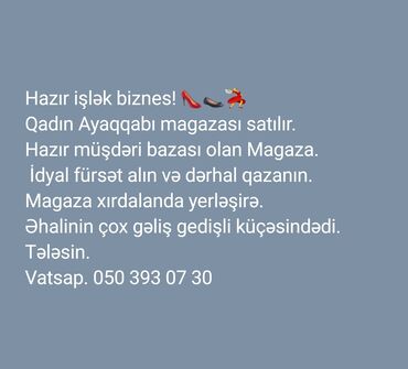 biznes satıram: #hazirbiznes #ayaqqabımağazası #biznessatılır #magazasatılır