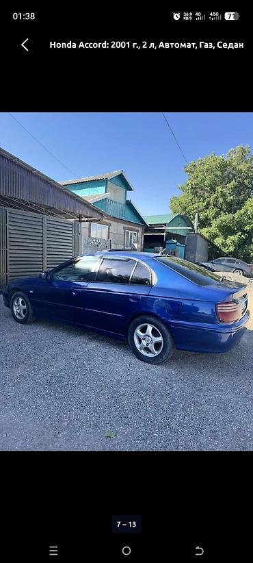 argb controller: Honda Accord: 2001 г., 2 л, Автомат, Бензин, Хэтчбэк — 7