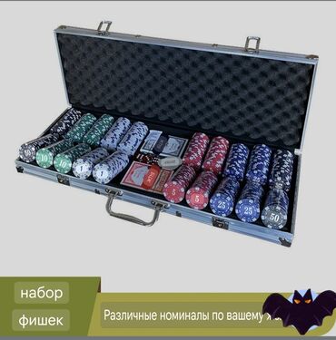 рюмочная игра: Покер в металлическом кейсе (карты 2 колоды, фишки 500 шт, с нами