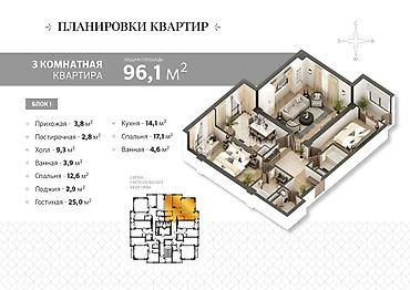 Продается 3-комнатная квартира под ПСО премиум класса ▪️СК: Galagroup at lalafo.kg Продается 3-комнатная квартира под ПСО премиум класса ▪️СК: Galagroup