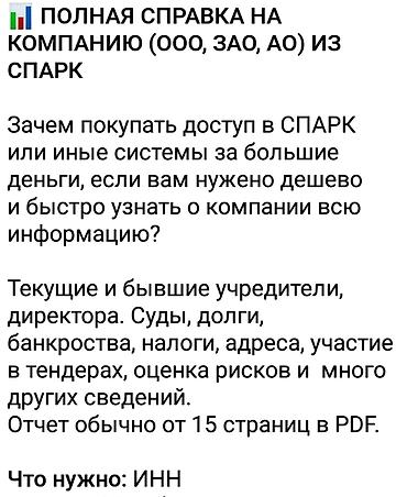 d 4d: ПРАВИЛА СЕРВИСА 1. Сервис не несёт ответственности за — 1