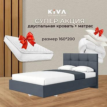 Двуспальная кровать, Новый, С матрасом, В рассрочку, длина - 200 см