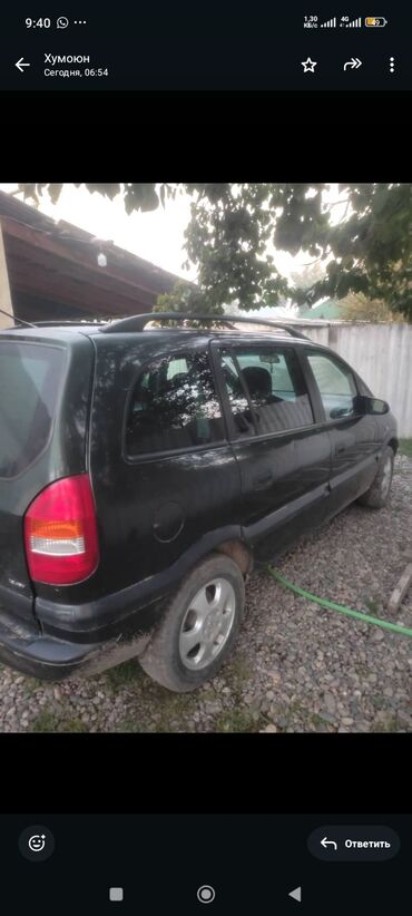 хундай портер шина: Opel Zafira: 2001 г., 1.8 л, Универсал