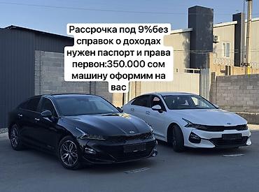 Kia K5: 2020 г., 2 л, Типтроник, Газ, Лифтбек