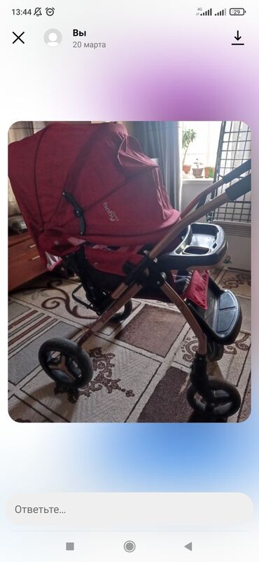 коляска для двойняшек: Балдар арабасы, Колдонулган