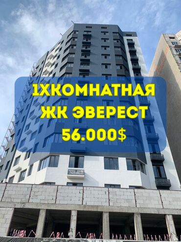 квартира берилет моторс: 1 бөлмө, 41 кв. м, Элитка, 8 кабат, ПСО (өзү оңдоп түзөтүп бүтүү үчүн)