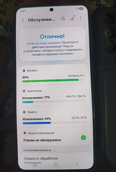 deepal s7: Samsung Galaxy S21, Б/у, 256 ГБ, цвет - Черный, 1 SIM — 4