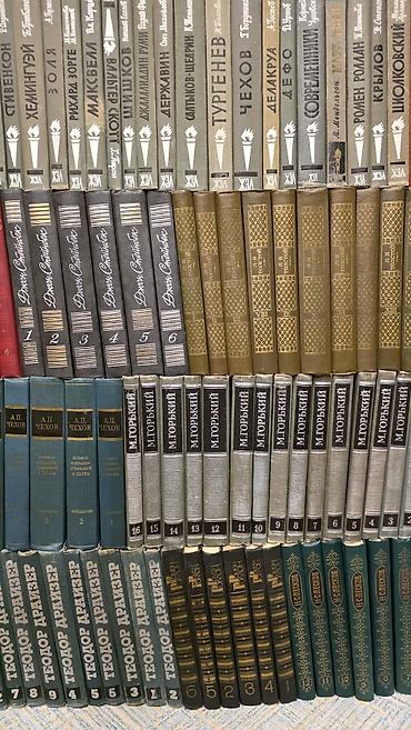 klasik gitara: 📚 Большая распродажа книг! Каждая книга — всего 2 AZN! Продаётся — 6