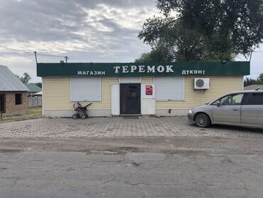 Магазины: Срочно очень срочно Продаю действующий бизнесдополнительно есть — 2