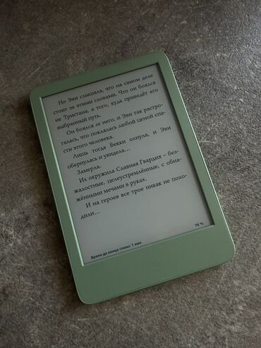 электронный китеп: Электронная книга, Kindle, 6" - 7", Wi-Fi, цвет - Зеленый