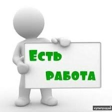 работа за границей перелет за счет работодателя: Ищем сотрудника по заправке картриджей Работа выездная дорожные