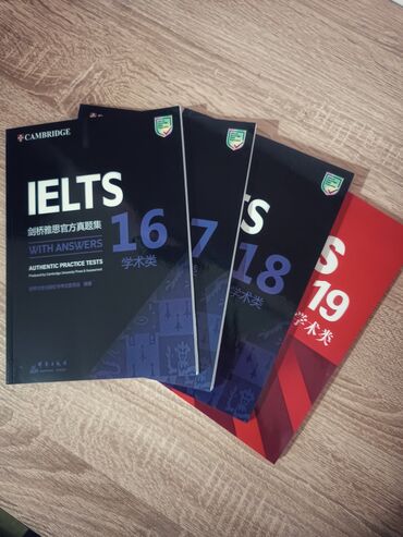 гдз по чтению 3 класс рабочая тетрадь васильева: 📚 IELTS Cambridge книги Продаю книги для подготовки к IELTS от