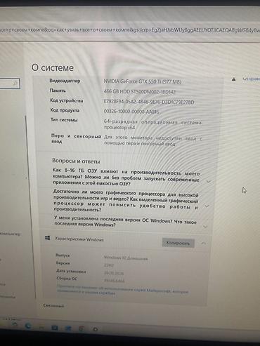 Мониторы: Монитор, Acer — 8