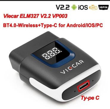 сканер бмв: Новинка. Elm327 v. 2.2 USB + Bluetooth. Новая версия. Профессиональный