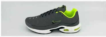 obuca bata novi sad: Trainers, Nike