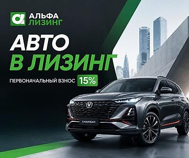 грин карта: Наша компания поможет получить авто быстро и на выгодных условиях! — 1
