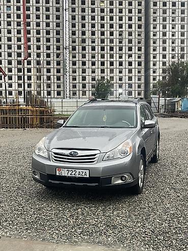 Subaru: Subaru Outback: 2011 г., Автомат, Бензин, Универсал — 10