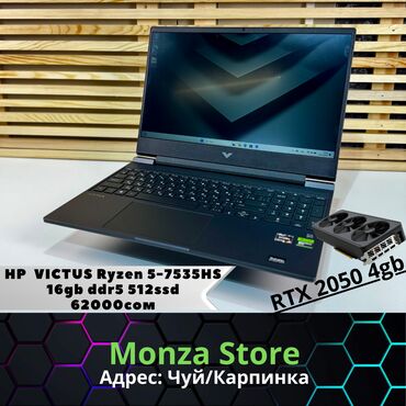 PS4 (Sony PlayStation 4): HP, Новый