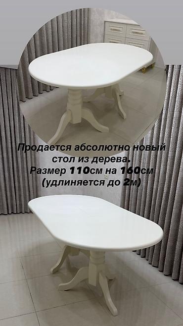 складные стол: Стол трансформер Для кухни, Раскладной стол, Длина, см: 160-200 см, цвет - Белый — 3