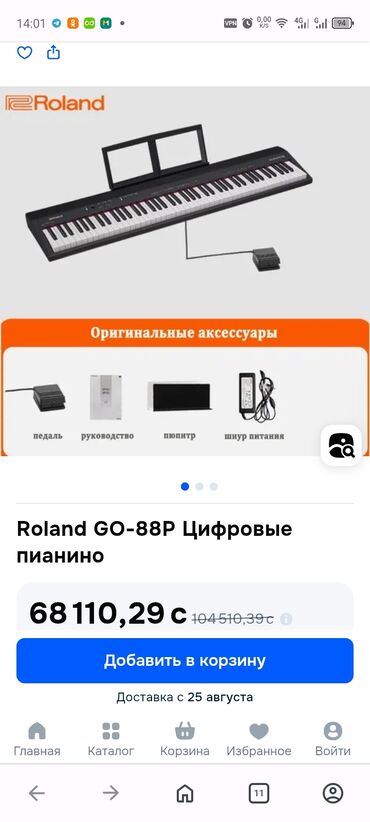 midi клавиатура бишкек: Roland go piano88р. заказывали с Америки. ребёнок не захотел играть