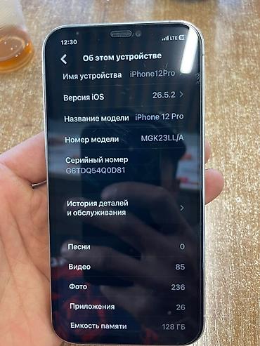 цена айфон 13 про 256 гб: IPhone 12 Pro, 128 ГБ Характеристики и детали: - Модель: iPhone 12 — 3