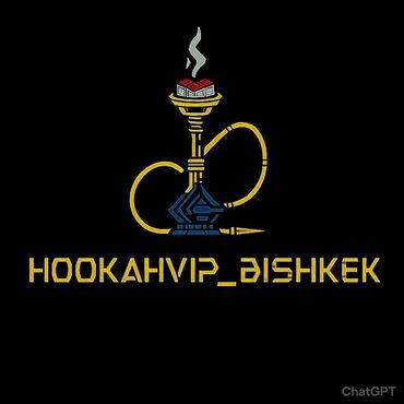 дым: Аренда кальянов включает: •аппетитную фруктовую чашу •молоко или вода