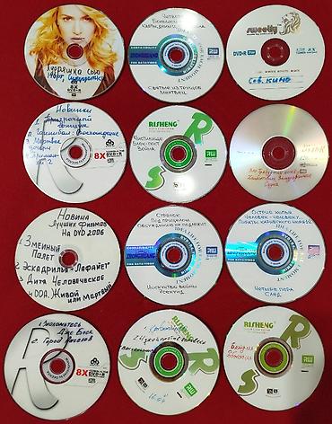 CD, DVD диски: ДВД диски. Фильмы, боевики, комедии, ужасы, катастрофы, война, юмор и — 11