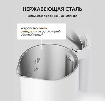 304: Электрический чайник, Новый, Платная доставка, Самовывоз — 7