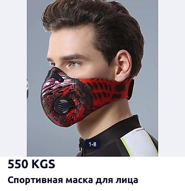 Маски медицинские: Спортивная моющаяся многоразовая маска для лица Рт 2,5 со сменным — 17