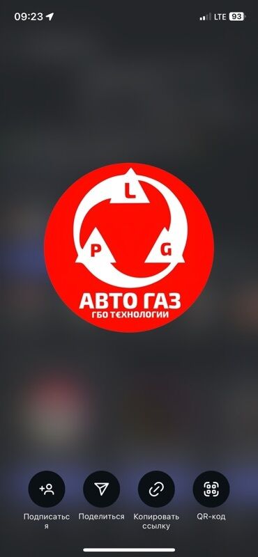 сколько стоит установка газа на авто: ГБЖ