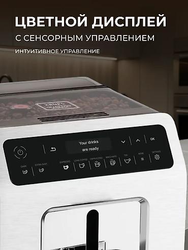 dolce gusto кофемашина: Кофеварка, кофемашина, Новый, Платная доставка — 4