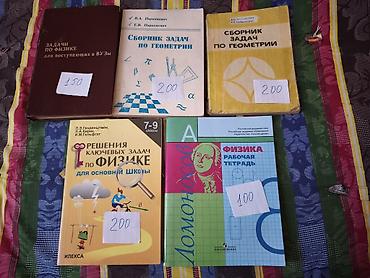 solutions upper intermediate: Учебные и методические книги для школы и подготовки к экзаменам/НЦТ — 2
