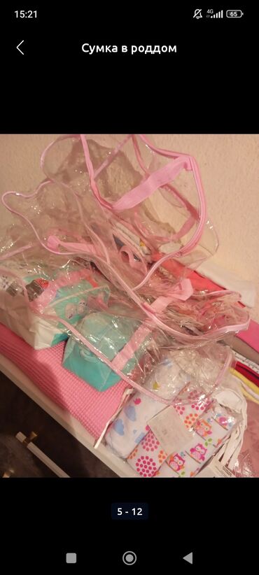 Вещи в роддом: Сумка,пакет,в роддом,для девочки,на фото не все вещи,плюс еще два — 5