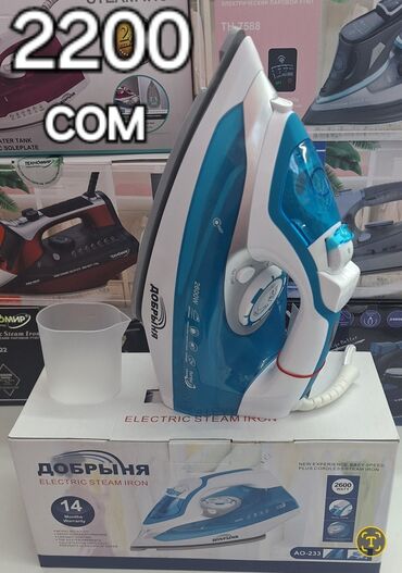 Утюги: Утюги утюги утюги ✦ Современные утюги представлены в широком — 11