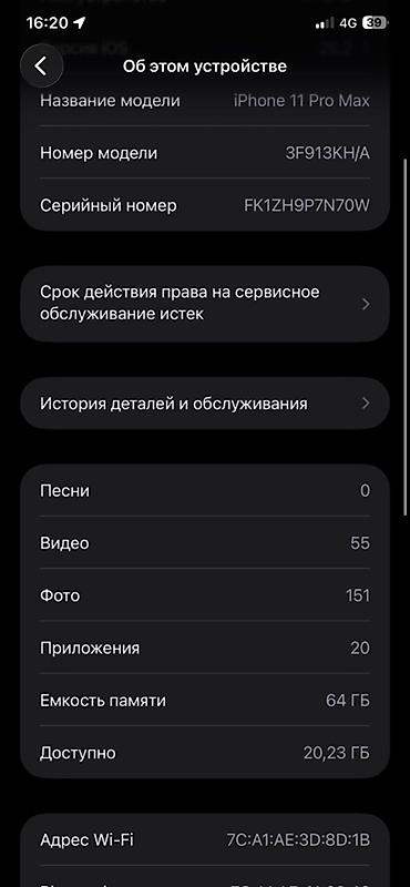 appl x: На крышке трешина можно поменять на 1000 сом в цуме остальное норм — 4
