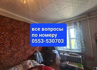 3 бөлмө, 71 м², Туңгуч мкр 106-серия, 6 кабат, Эски ремонт