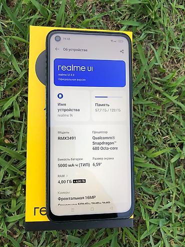 телефон fly selfie 1: Realme 9i, цвет - Зеленый — 8